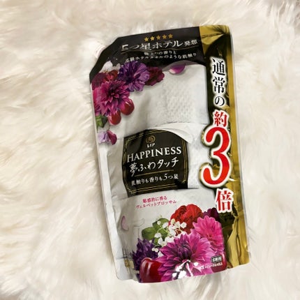レノアハピネス 夢ふわタッチ ヴェルベットブロッサム/レノア/柔軟剤を使ったクチコミ(1枚目)