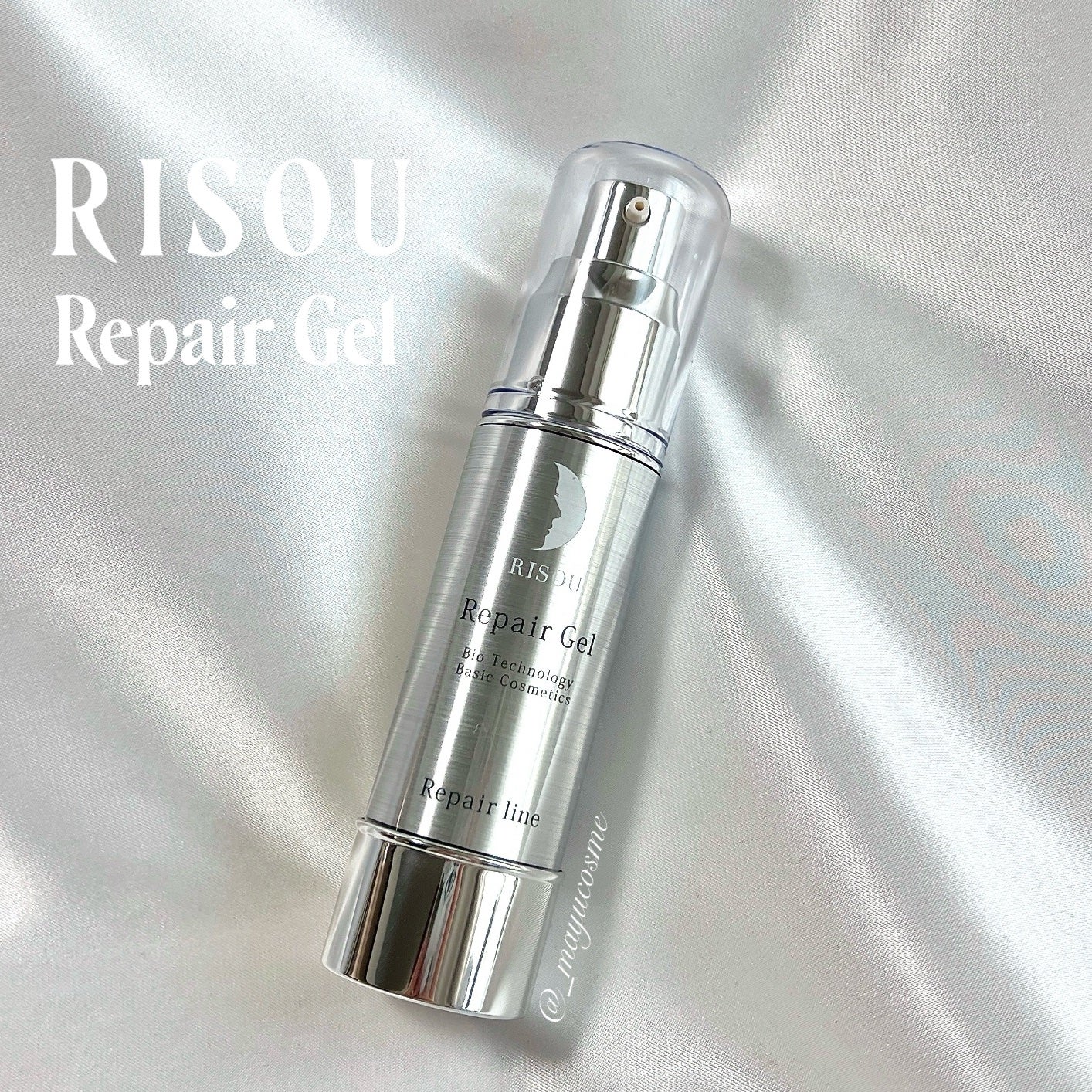 リペアジェル/リソウコーポレーション/美容液を使ったクチコミ(1枚目)