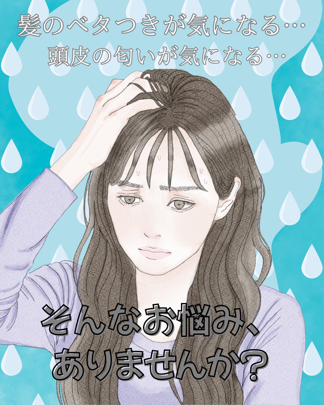 パーフェクトビューティードライシャンプー フレッシュシトラスペアの香り/ダイアン/ドライシャンプーを使ったクチコミ(1枚目)