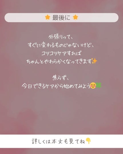 ðãšã ð on LIPS ããŸã£ããã¹ã©ããšããèã«æ§ããã®ã«ããªãã ãèã®ã©ã€ã³ããã¬ã€..ãïŒ7æç®ïŒ