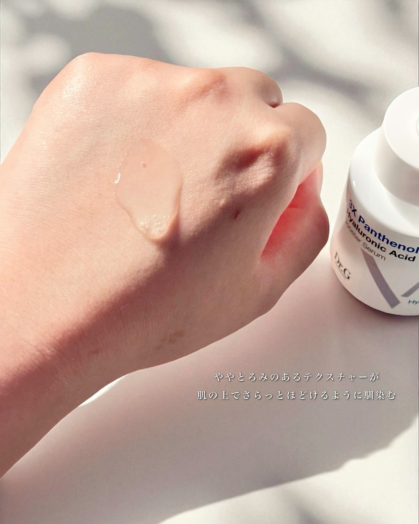 ドクタージー ピュア ビタミンB モイスチャライジングマスク/Dr.G/シートマスク・パックを使ったクチコミ(3枚目)