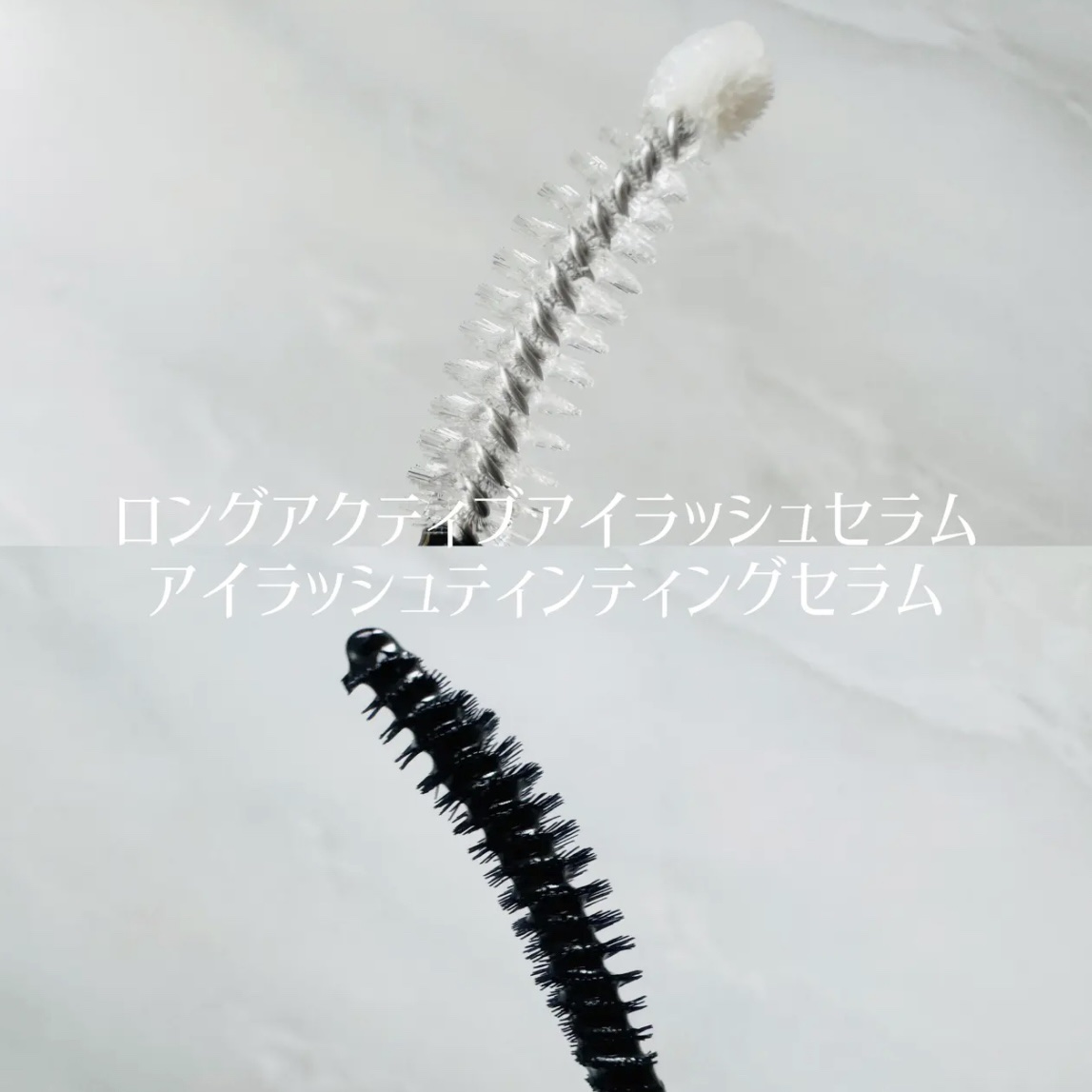 ロングアクティブアイラッシュセラム/COSNORI/まつげ美容液を使ったクチコミ（2枚目）