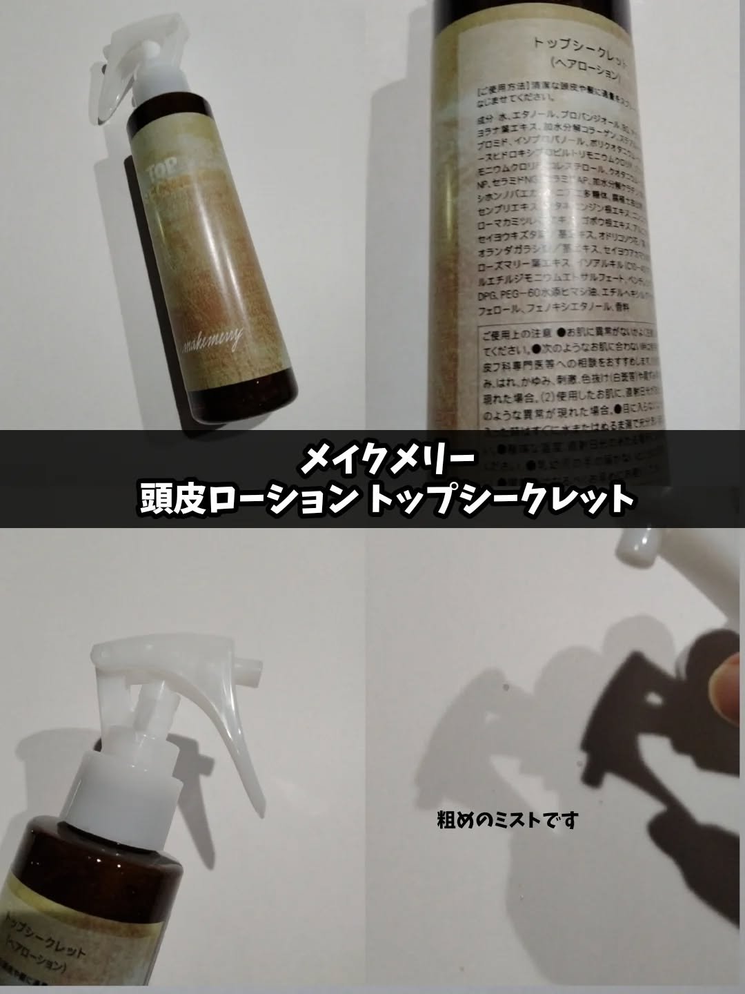 を使ったクチコミ（2枚目）