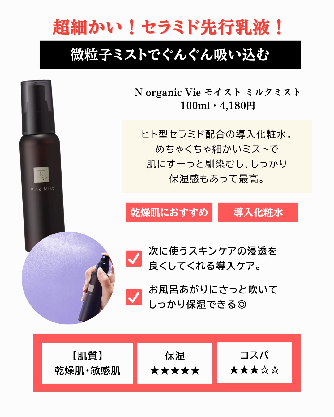 カネボウ コンフォート ストレッチィ ウォッシュ/KANEBO/洗顔フォームを使ったクチコミ（2枚目）