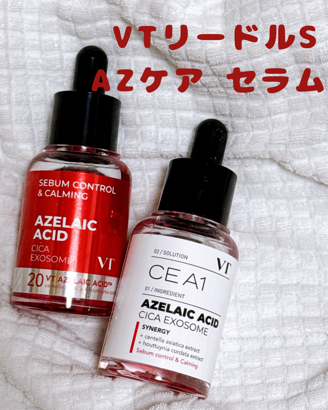 A1カーミング アンプル/VT/美容液を使ったクチコミ（1枚目）