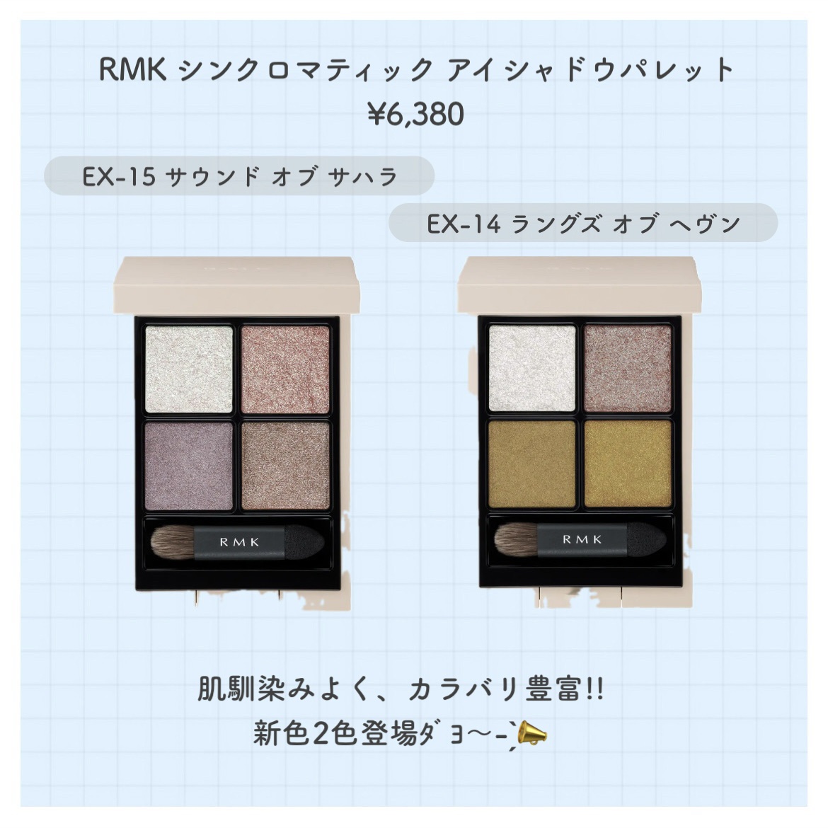 RMK インフィニシェイド シングル アイシャドウ/RMK/単色アイシャドウを使ったクチコミ（2枚目）