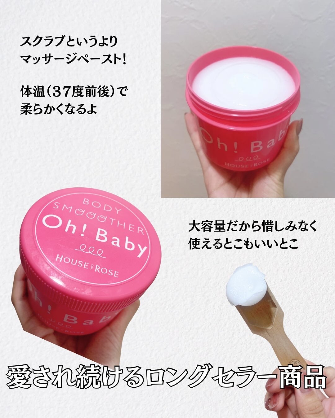 ボディ スムーザー /ハウス オブ ローゼ/ボディスクラブを使ったクチコミ(3枚目)