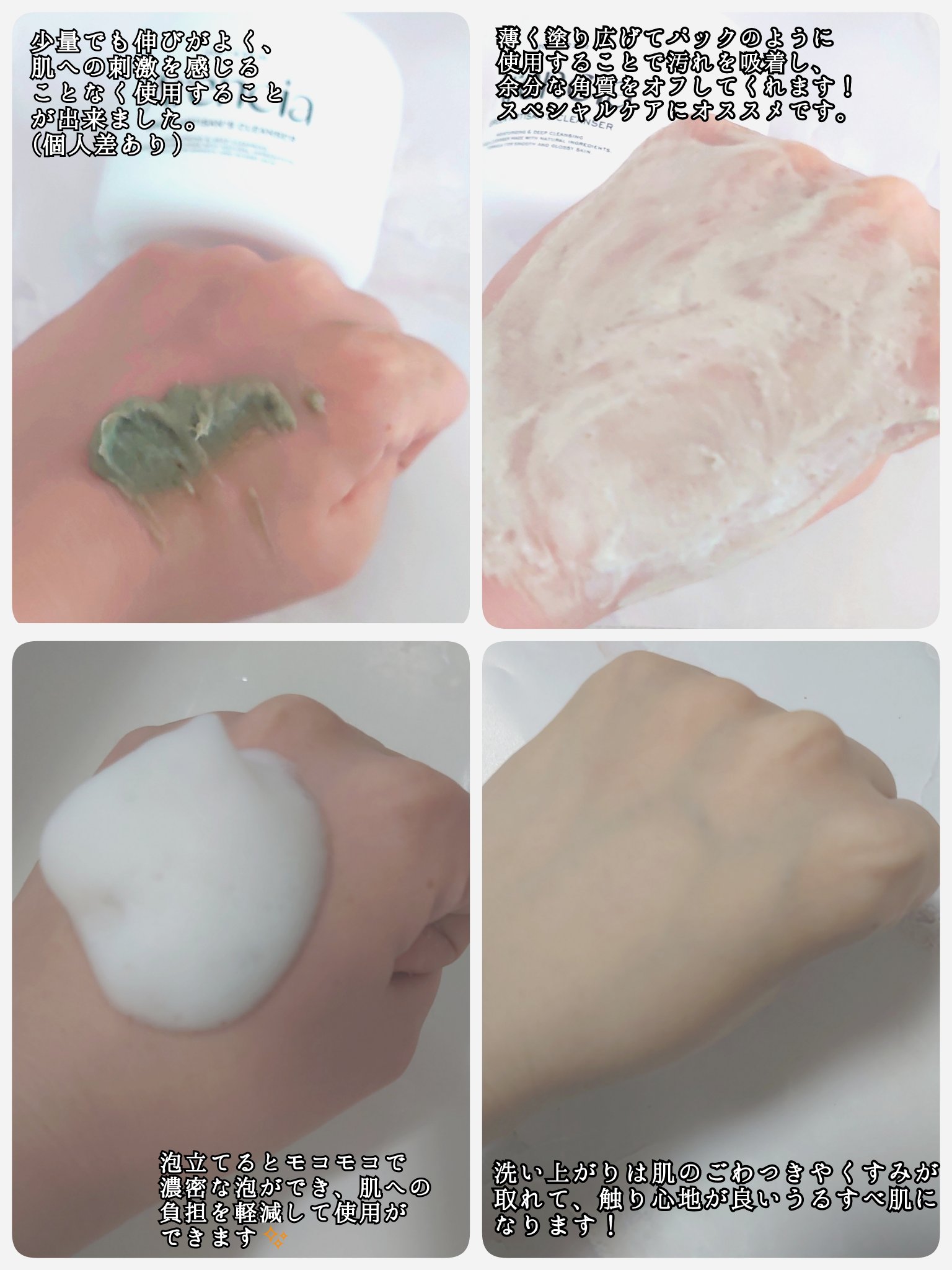 プレミアムもちソープ「グリーンアルティザン」/アレンシア/その他洗顔料を使ったクチコミ（3枚目）