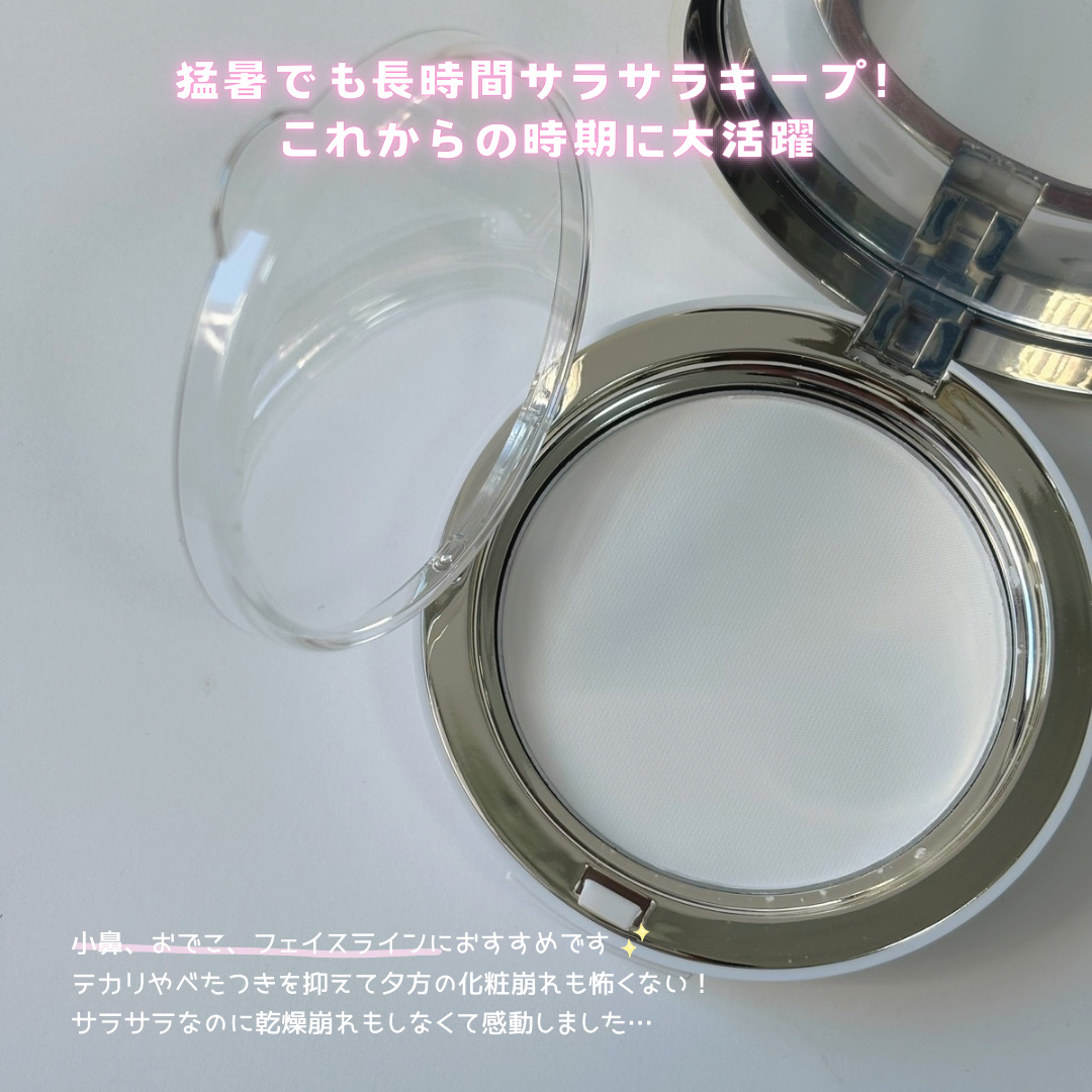 ハイドラセッティングパウダー/byLieto/プレストパウダーを使ったクチコミ（3枚目）