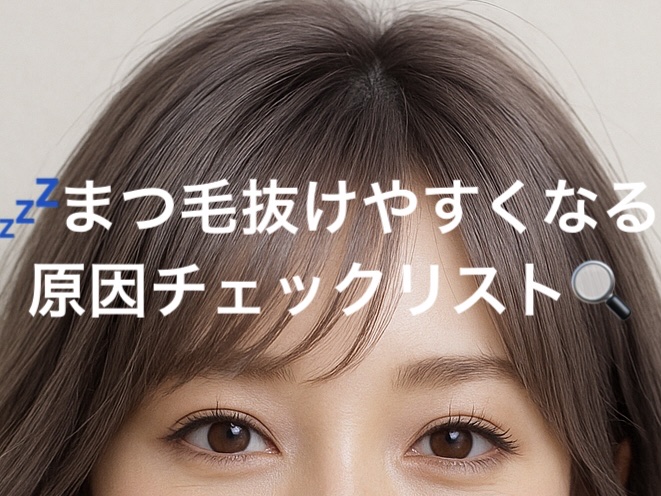 まつげ美容液（まつげ・目もと美容液）/UZU BY FLOWFUSHI/まつげ美容液を使ったクチコミ（1枚目）