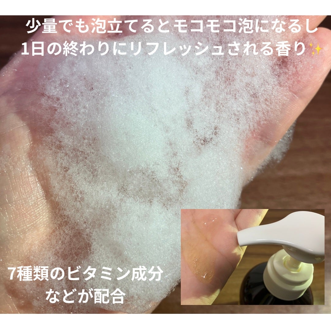 リフレッシングボディソープ(レモン&ベルガモットの香り)/Vitaming/ボディソープを使ったクチコミ(2枚目)