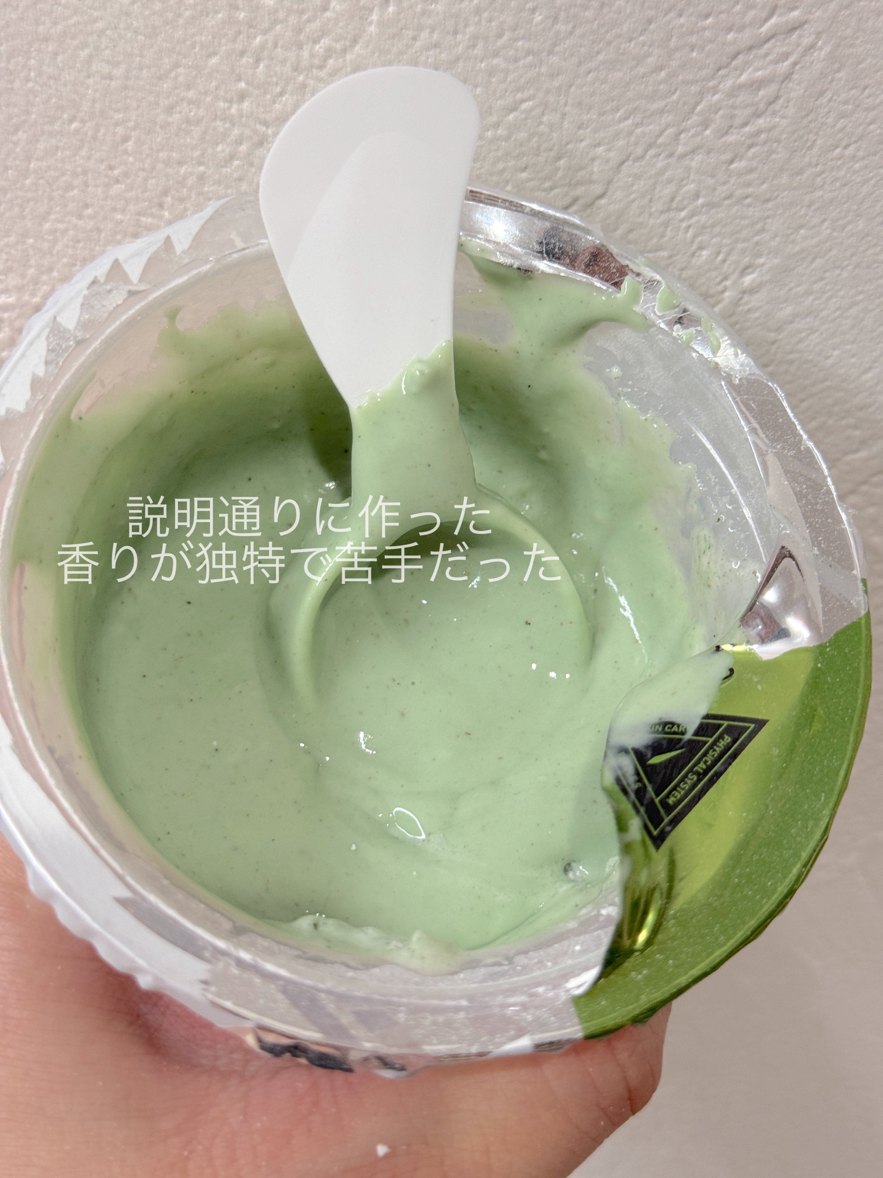 リードルショットEX CICAモデリングパック/VT/シートマスク・パックを使ったクチコミ（3枚目）