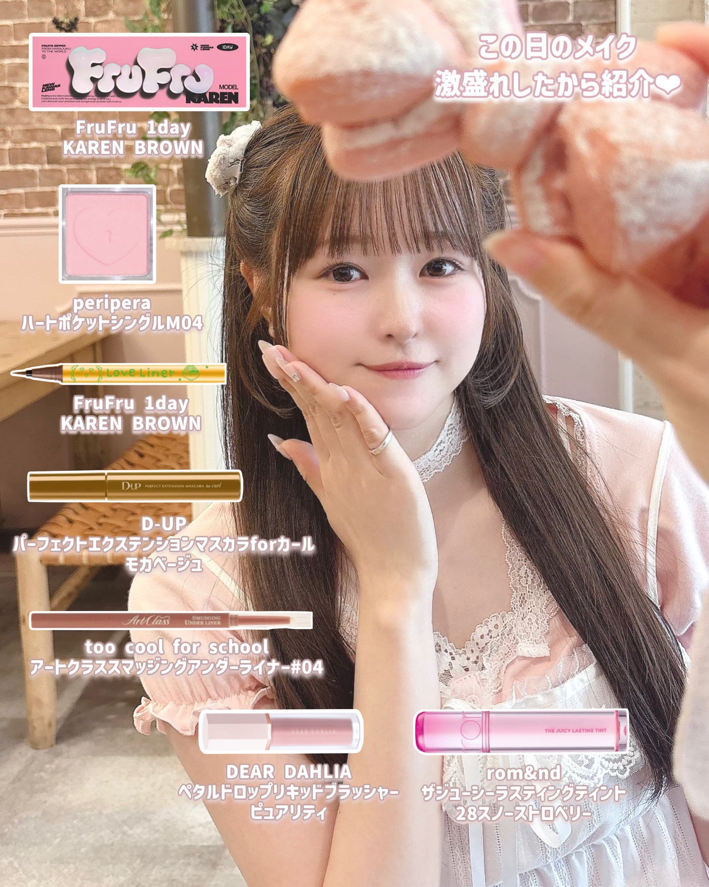 パーフェクトエクステンション マスカラ for カール/D-UP/マスカラを使ったクチコミ(2枚目)