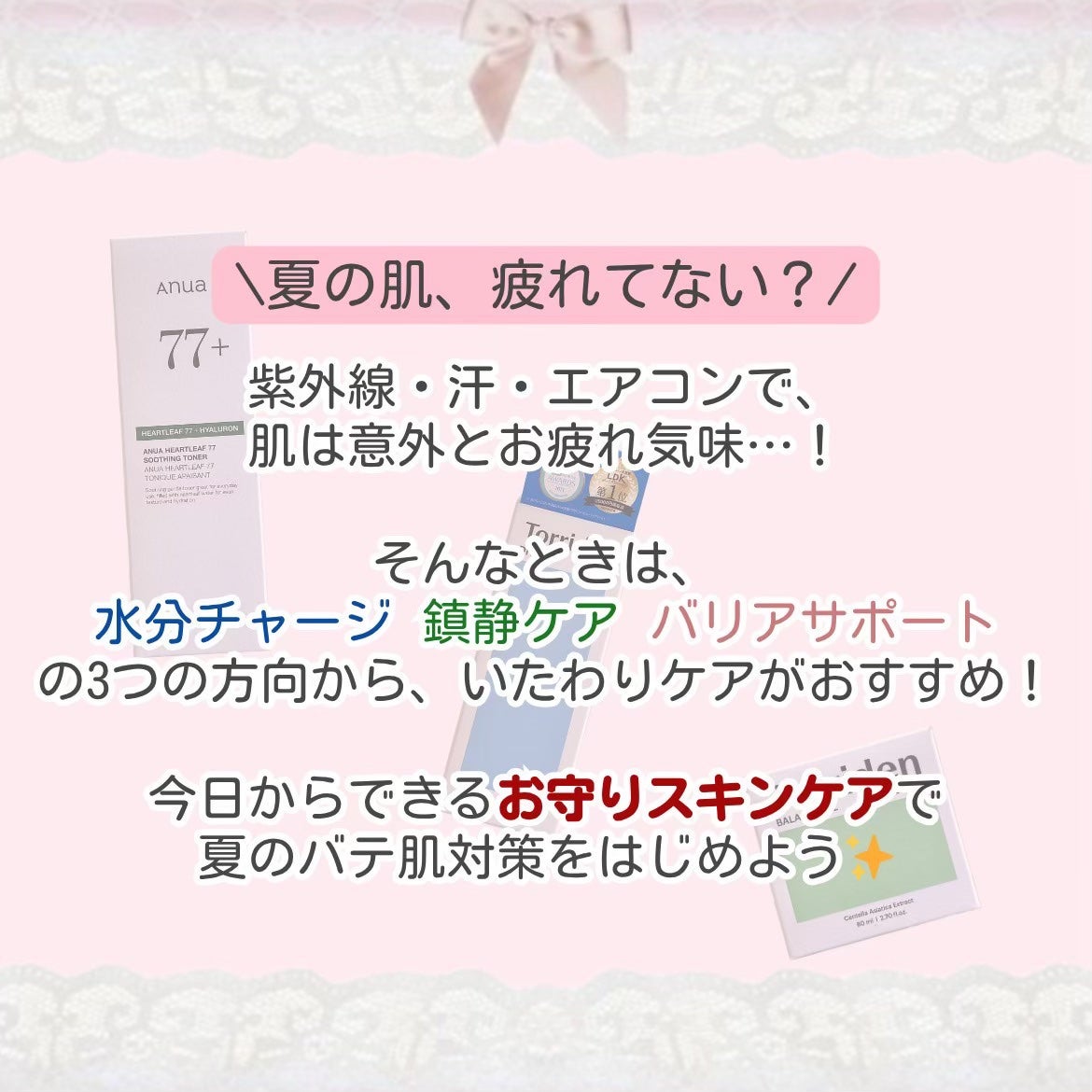 ダイブイン セラム/Torriden/美容液を使ったクチコミ(2枚目)