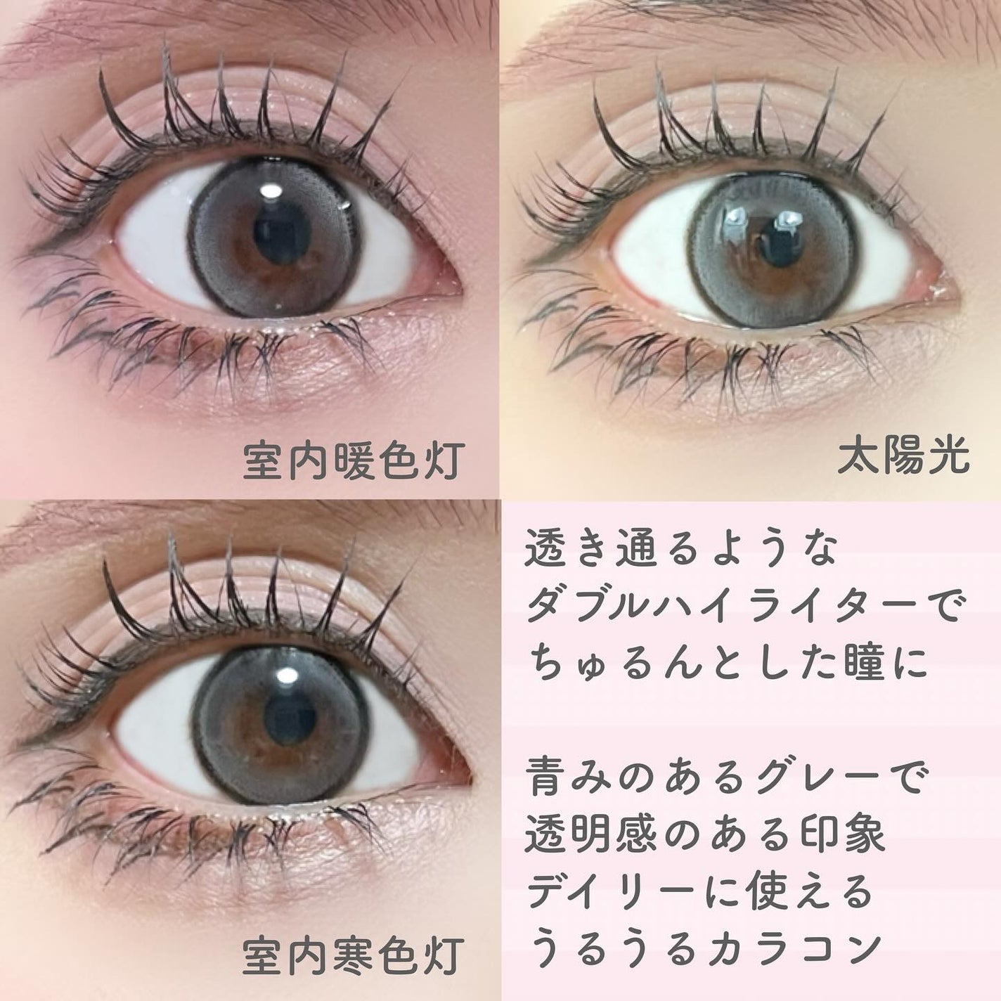 Double Tint 1day/OLENS/カラーコンタクトレンズを使ったクチコミ(4枚目)