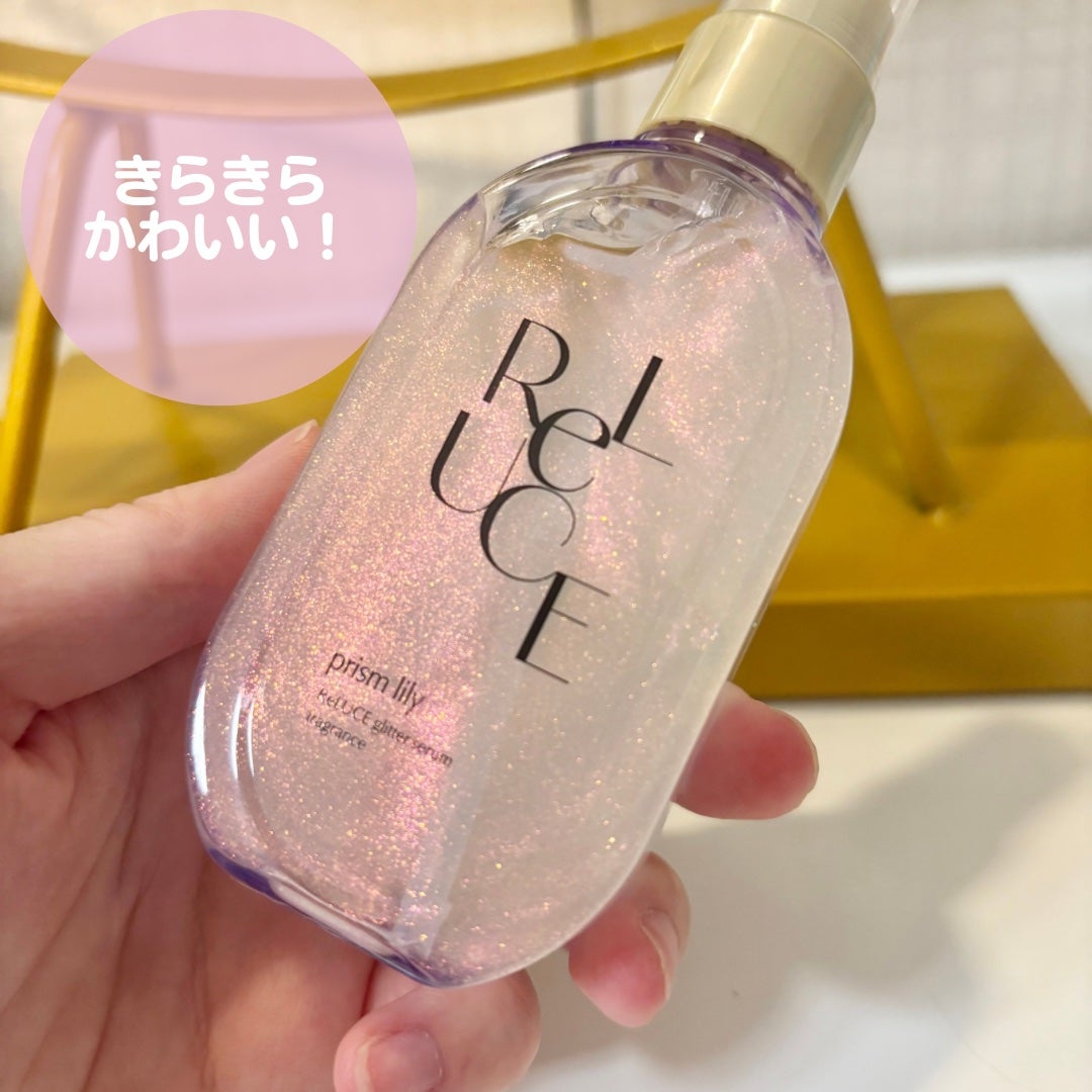 グリッターセラムフレグランス プリズムリリー/ReLUCE/香水(レディース)を使ったクチコミ(2枚目)