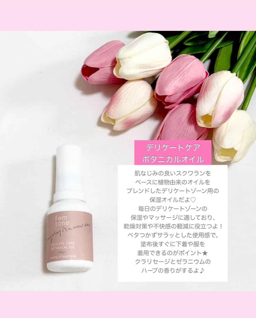 デリケートウォッシュ リッチフォームAY/fem tone/デリケートゾーンケアを使ったクチコミ(4枚目)