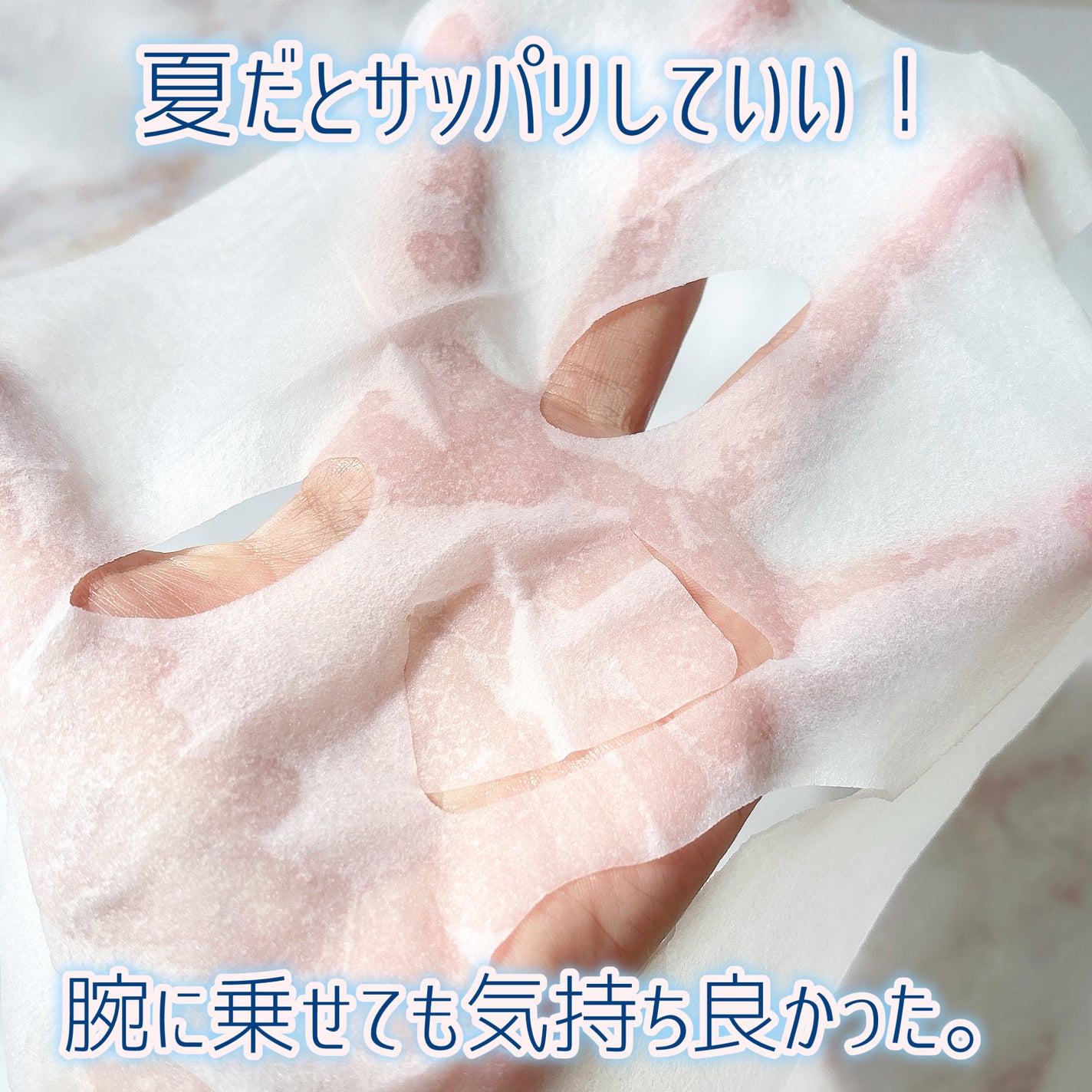 ホワイトマスクN/透明白肌/シートマスク・パックを使ったクチコミ(3枚目)