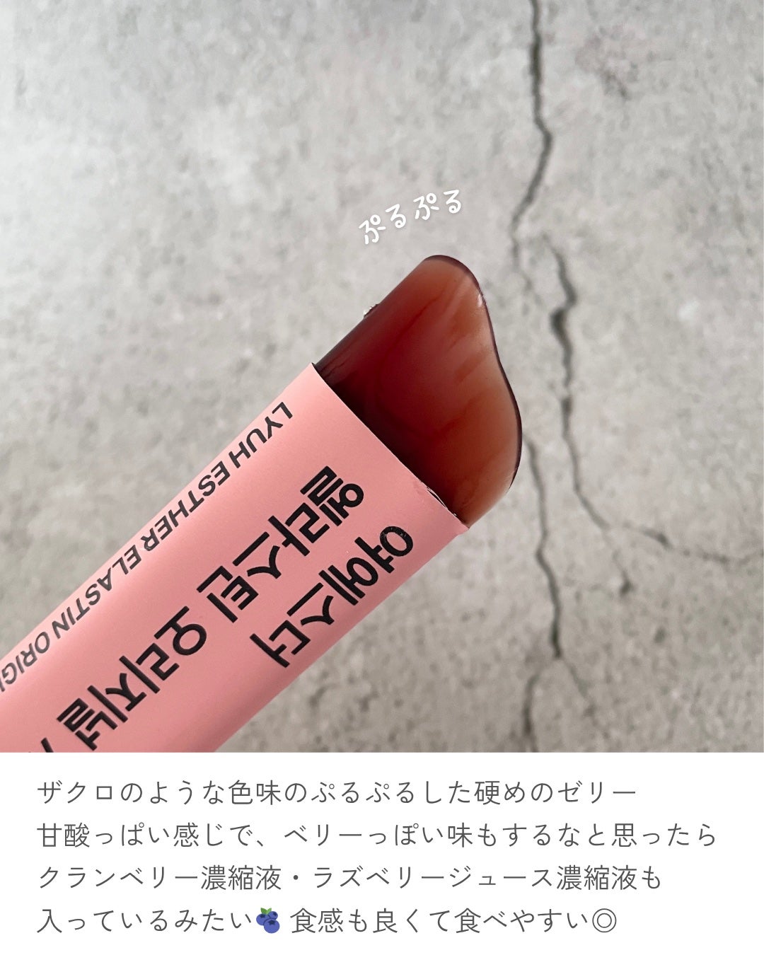 ヨエスターエラスチンオリジナル7X/ESTHER FORMULA/美容サプリメントを使ったクチコミ(4枚目)