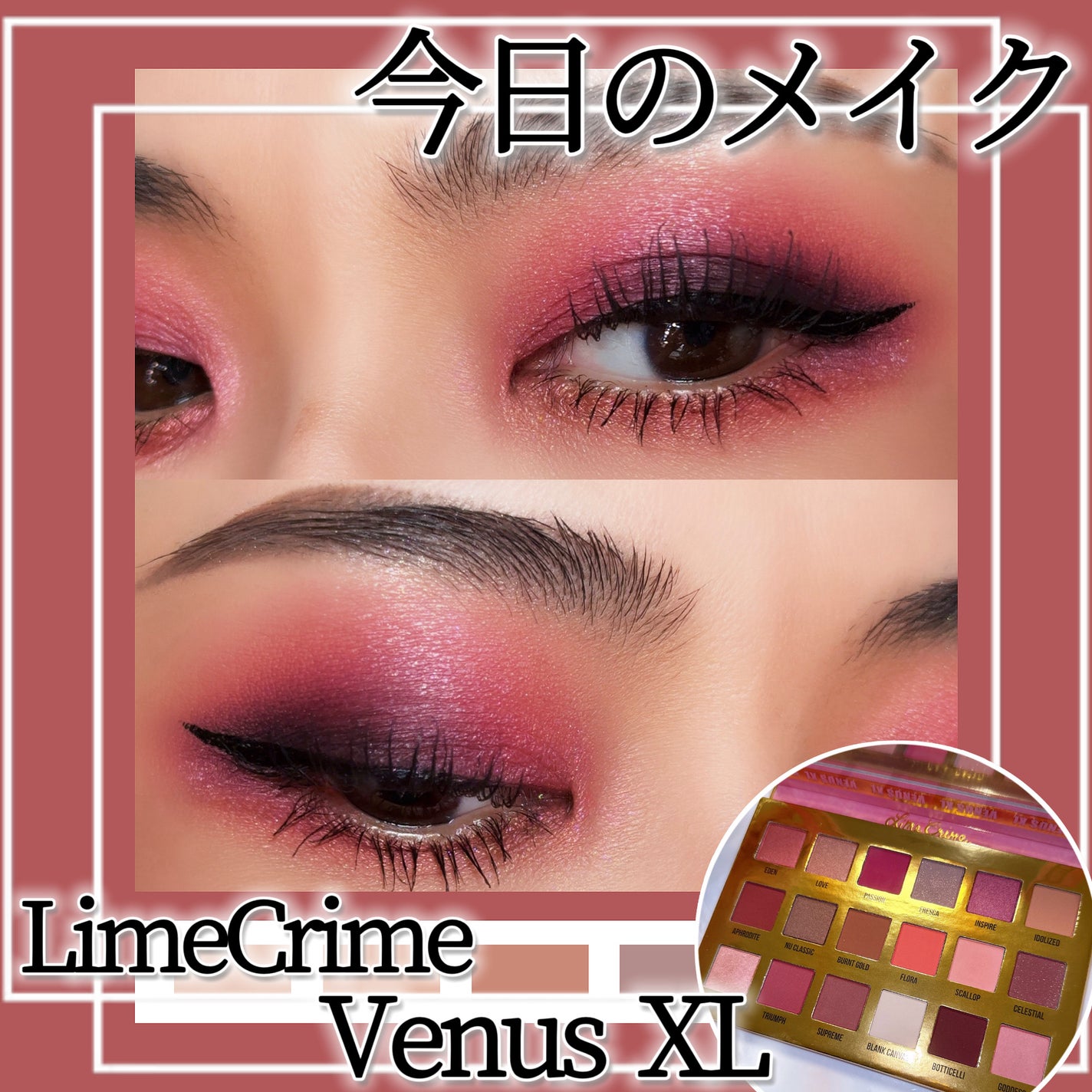 スムースリキッドアイライナー スーパーキープ/ヒロインメイク/リキッドアイライナーを使ったクチコミ(1枚目)