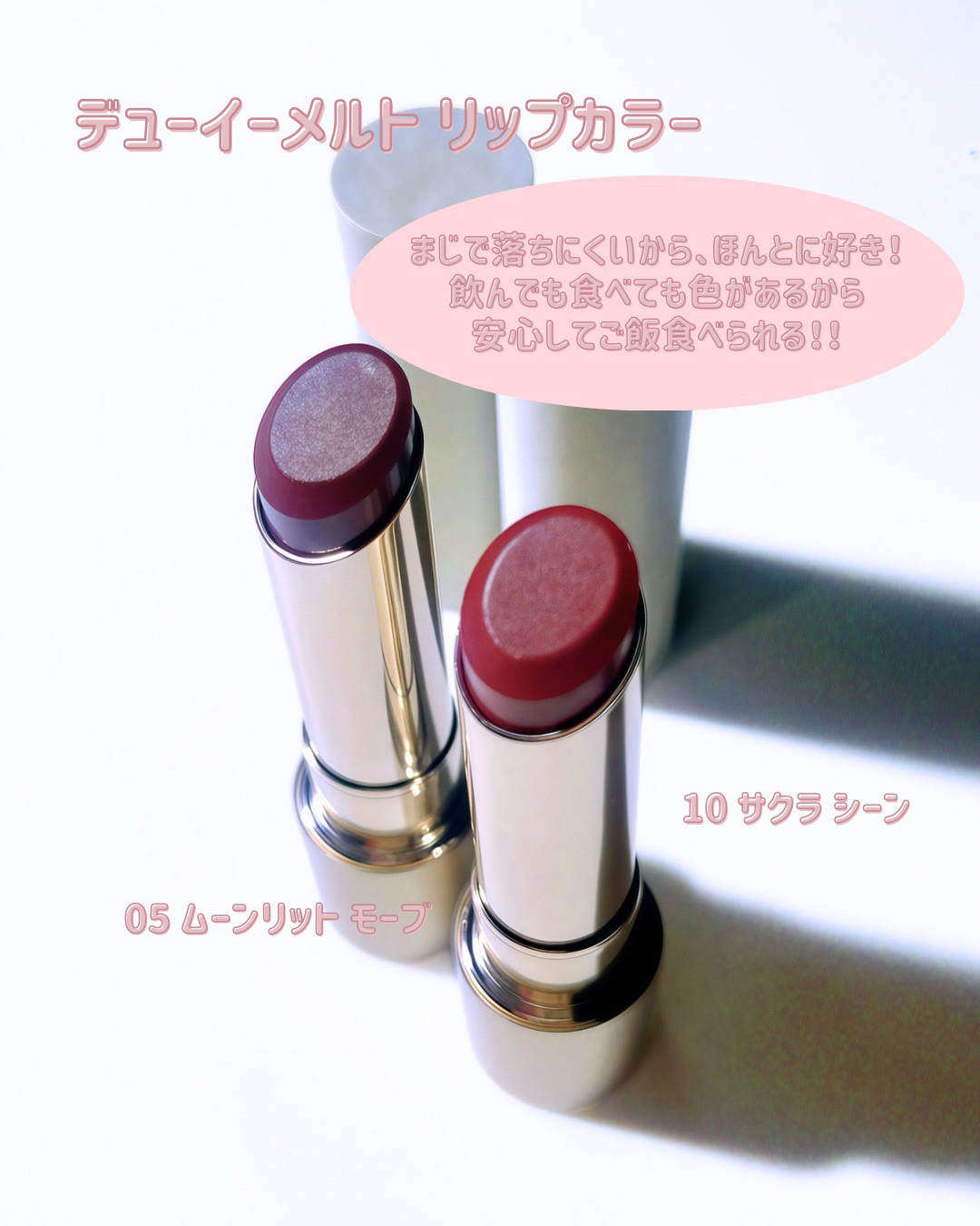 RMK リップ ルミナイザー/RMK/リップグロスを使ったクチコミ（2枚目）