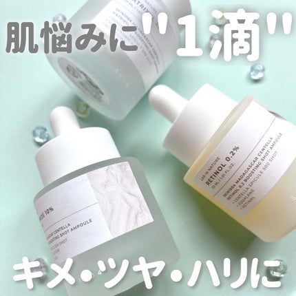 レチノール 0.2 ブースティングショット アンプル/SKIN1004/美容液を使ったクチコミ(1枚目)