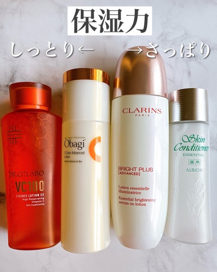 VC100エッセンスローション EX/ドクターシーラボⓇ/化粧水を使ったクチコミ(7枚目)