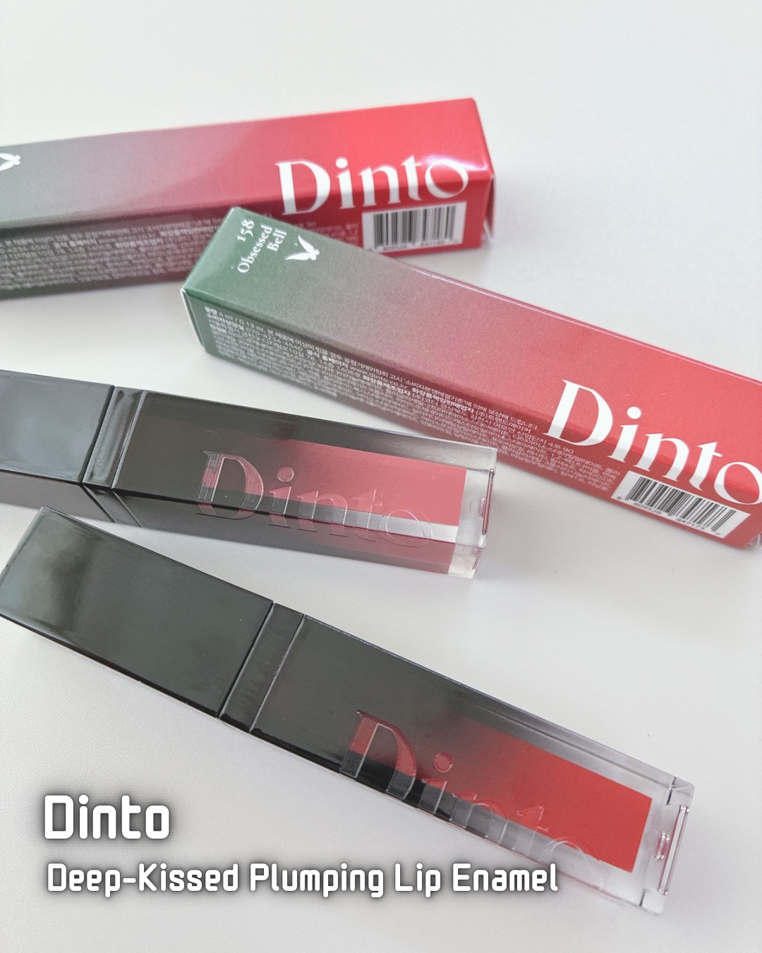 ディープキスド プランピング リップエナメル/Dinto/リップグロスを使ったクチコミ（1枚目）