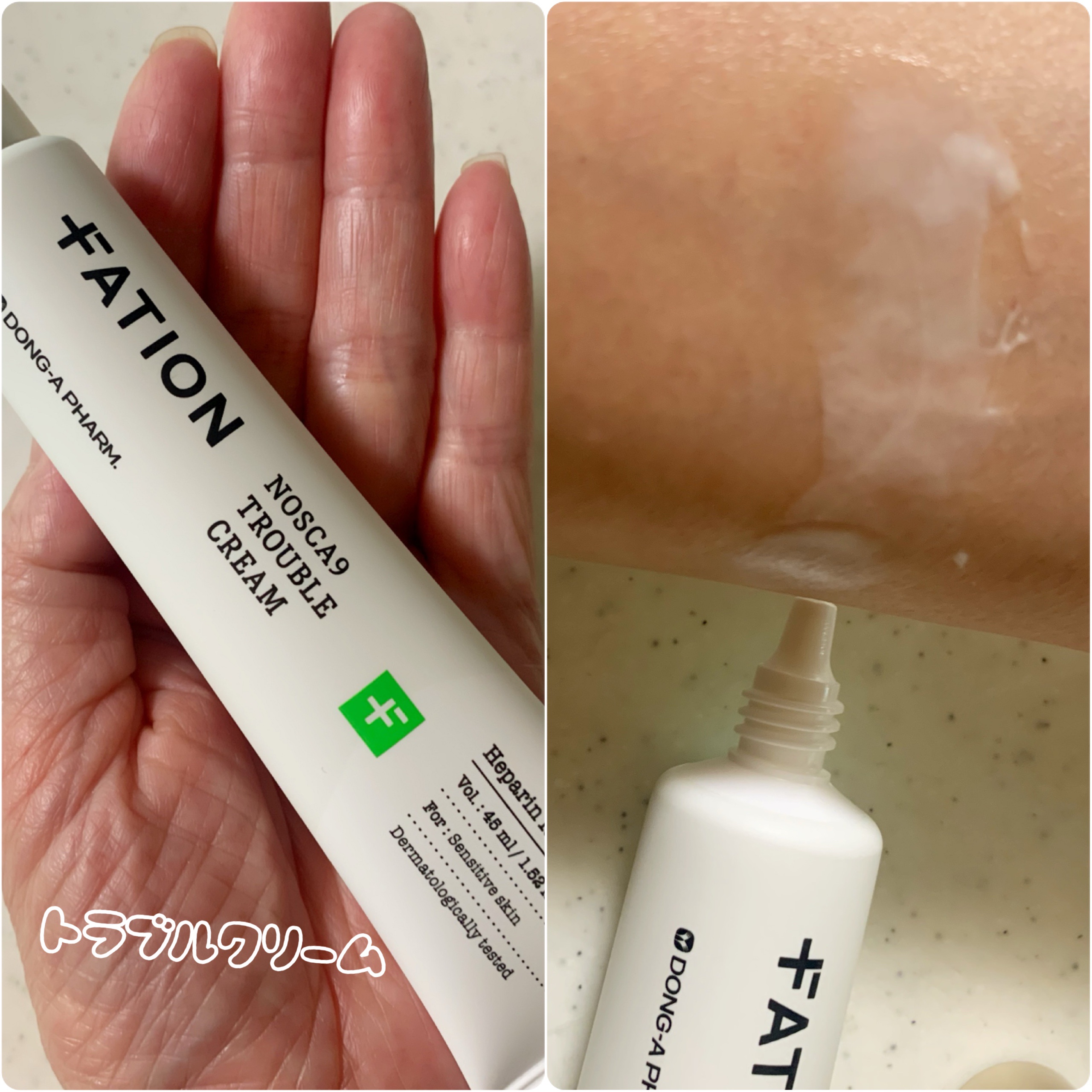 ノスカナイン トラブル セラム/FATION/美容液を使ったクチコミ（3枚目）