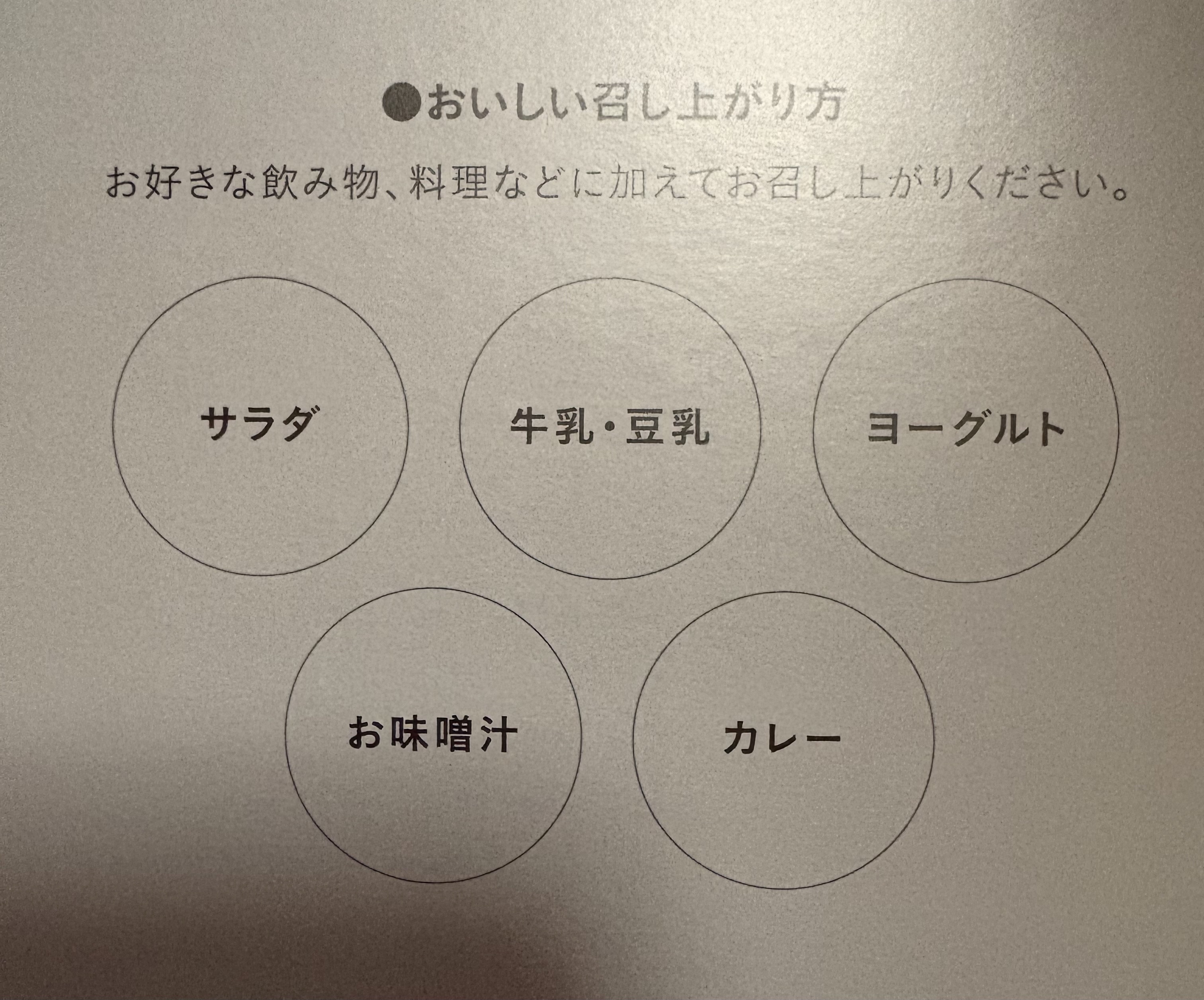 アサイー×お米の乳酸菌POWDER/and ethic/食品を使ったクチコミ（3枚目）