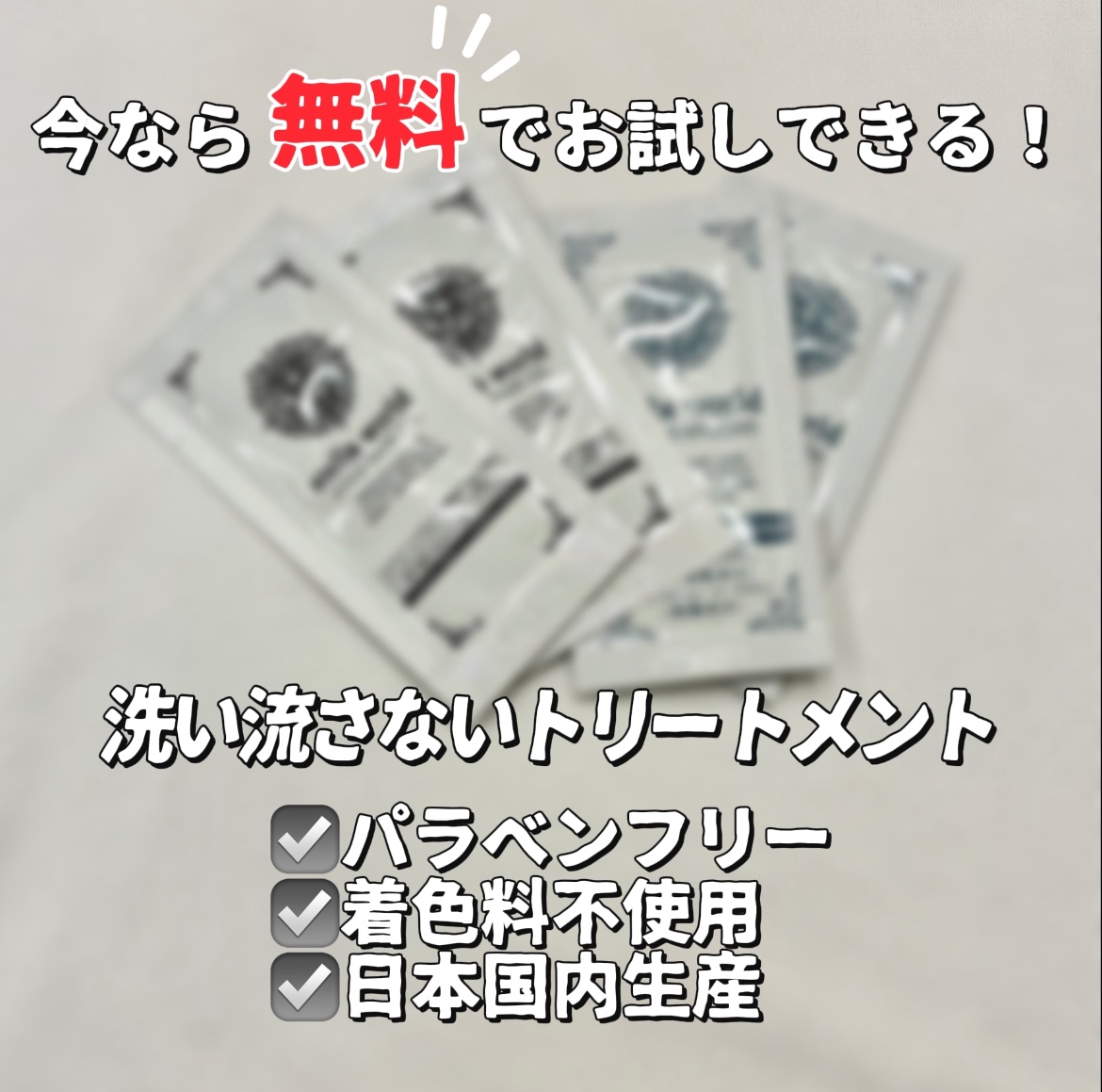 ゴールドヘアオイル/ステラワールド/ヘアオイルを使ったクチコミ（1枚目）