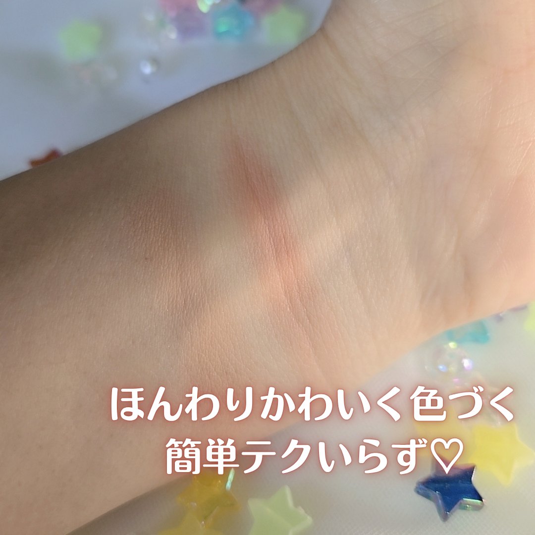 デュアルチークメロウ/fwee/ジェル・クリームチークを使ったクチコミ（3枚目）