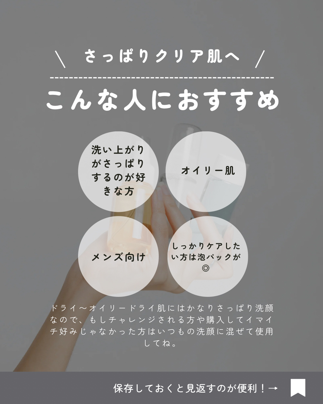 スペシャルパウダーソープＶＣ/Cure/洗顔パウダーを使ったクチコミ（3枚目）