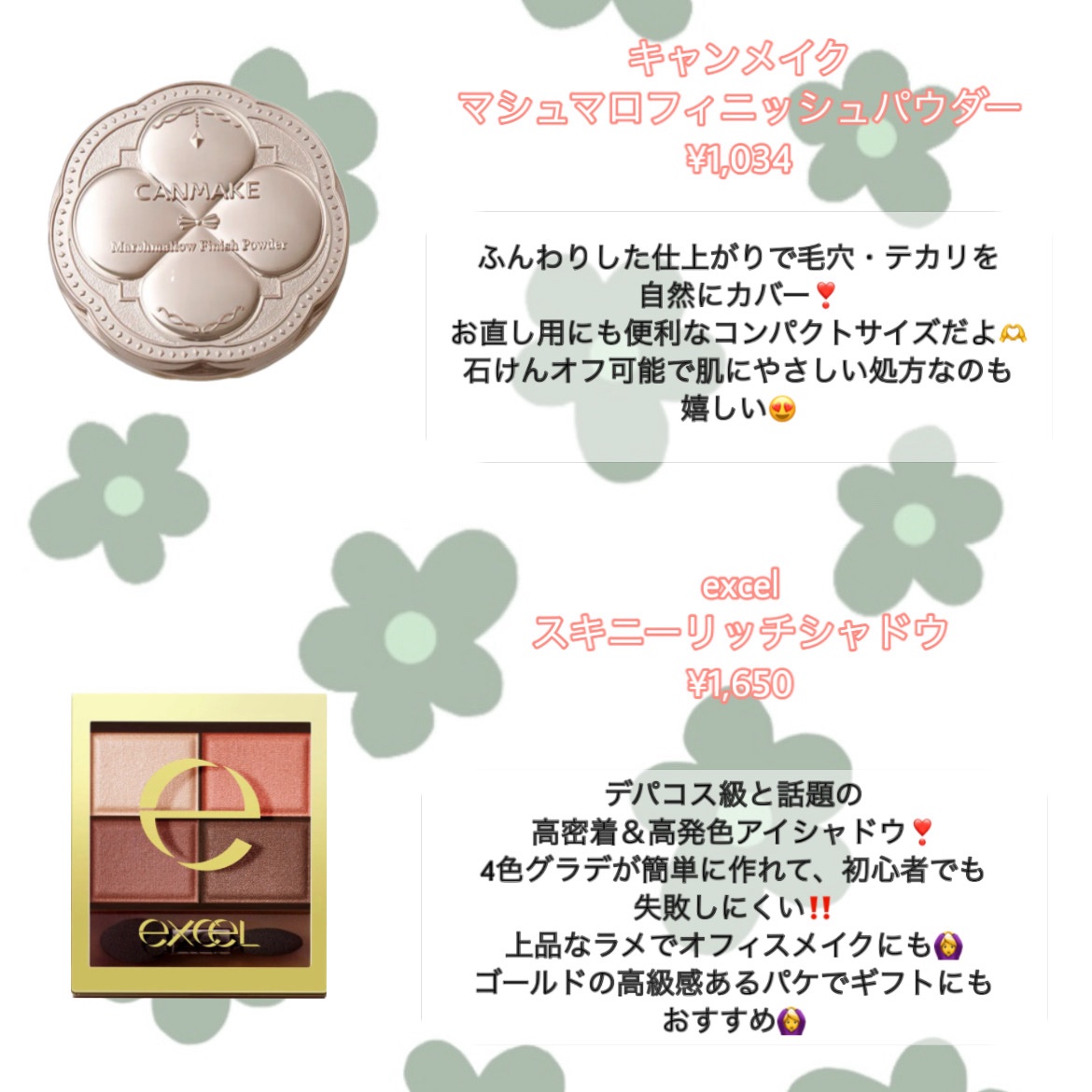 スキニーリッチシャドウ/excel/アイシャドウパレットを使ったクチコミ（2枚目）