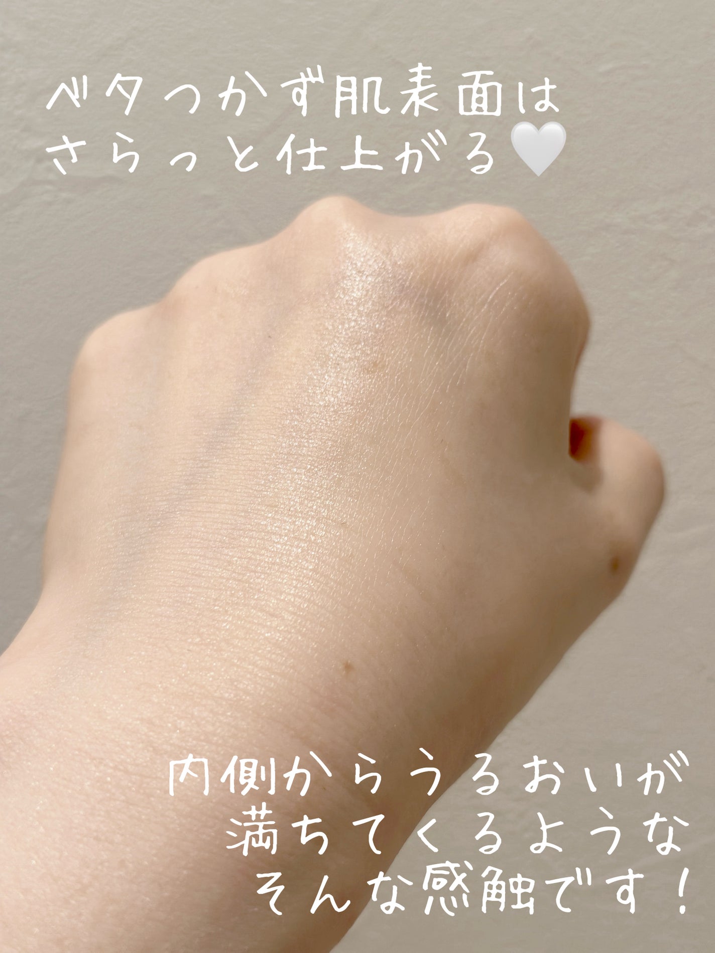 ヘパトリート 薬用エイジングケア美容液/ゼトックスタイル/美容液を使ったクチコミ(3枚目)