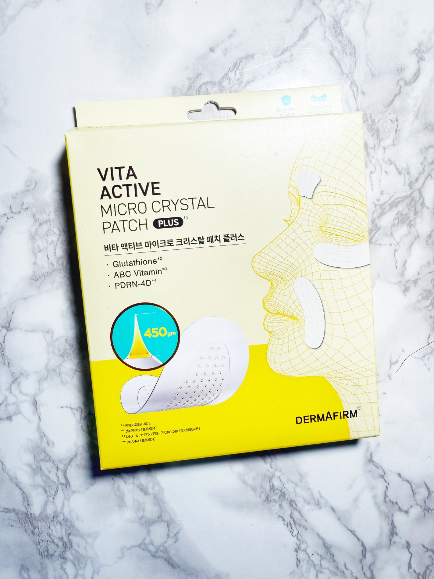 ビタアクティブマイクロクリスタルパッチ/ダーマファーム/シートマスク・パックを使ったクチコミ(1枚目)