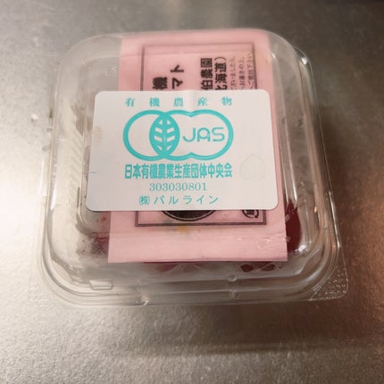 ひふみレイキ💫フォロバ♾️ on LIPS 「#肌水分チャージレシピ今日の美養レシピは、夏の食卓から内側ケア..」(4枚目)