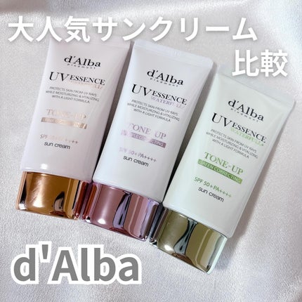 ダルバ ウォータフル トーンアップ サンクリーム(パープル)/ダルバ/日焼け止めクリームを使ったクチコミ(1枚目)