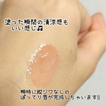 メンソレータム リップフォンデュ/メンソレータム/リップバームを使ったクチコミ(3枚目)