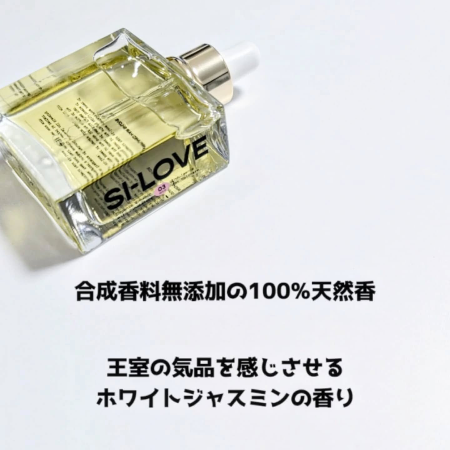 オーガニックヘアシロップ/PINKGHOST/ヘアオイルを使ったクチコミ（2枚目）