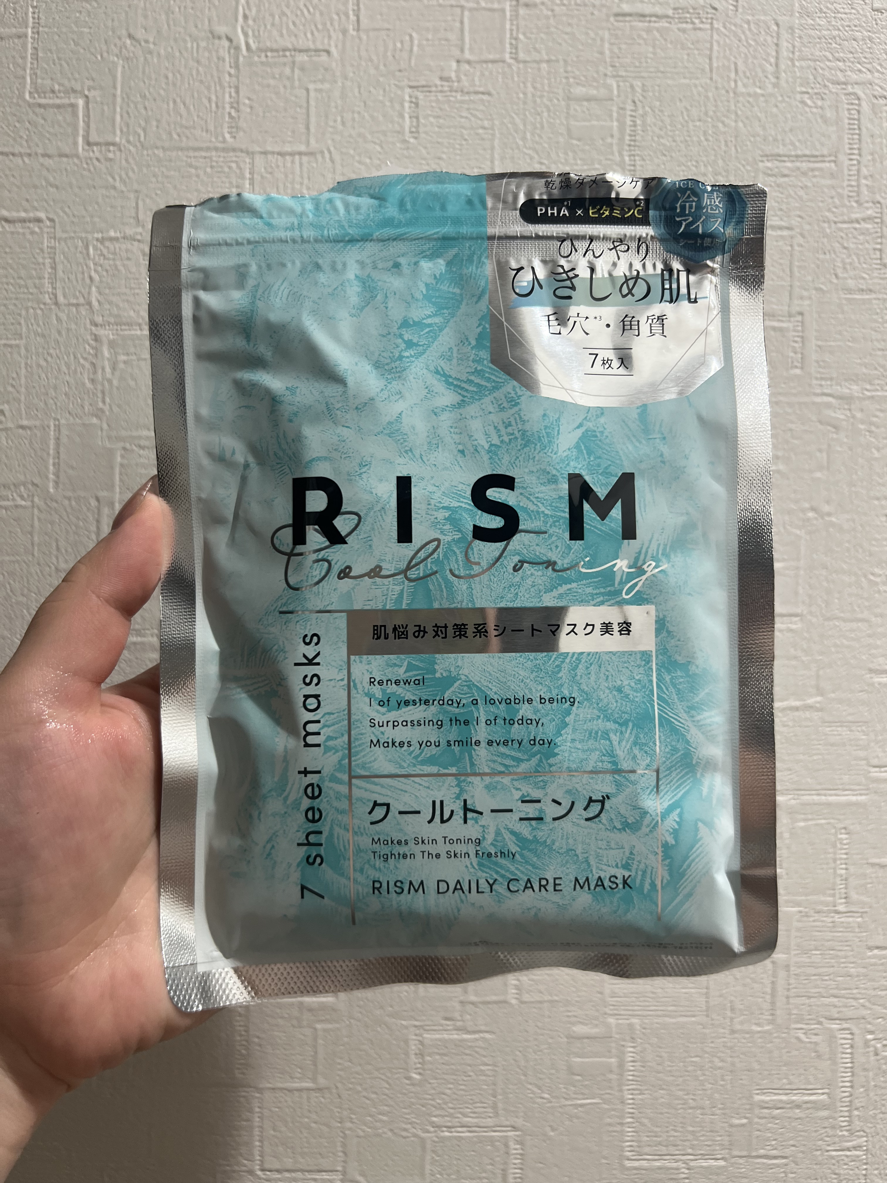 リズム　デイリーケアマスク　クールトーニング/RISM/シートマスク・パックを使ったクチコミ（2枚目）