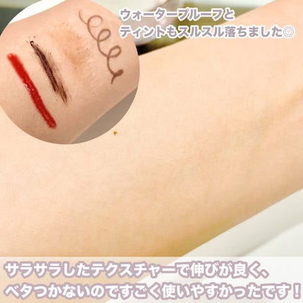 ライスフィラ クレンジングオイル/HAYEJIN/オイルクレンジングを使ったクチコミ(5枚目)