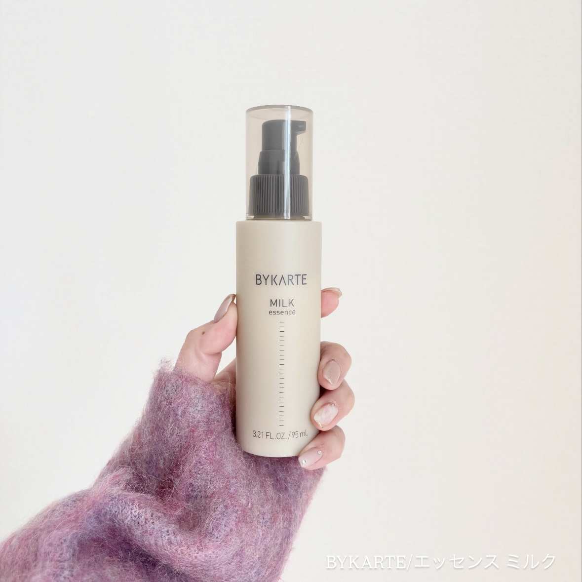 エッセンスミルク/BYKARTE/ヘアミルクを使ったクチコミ（1枚目）