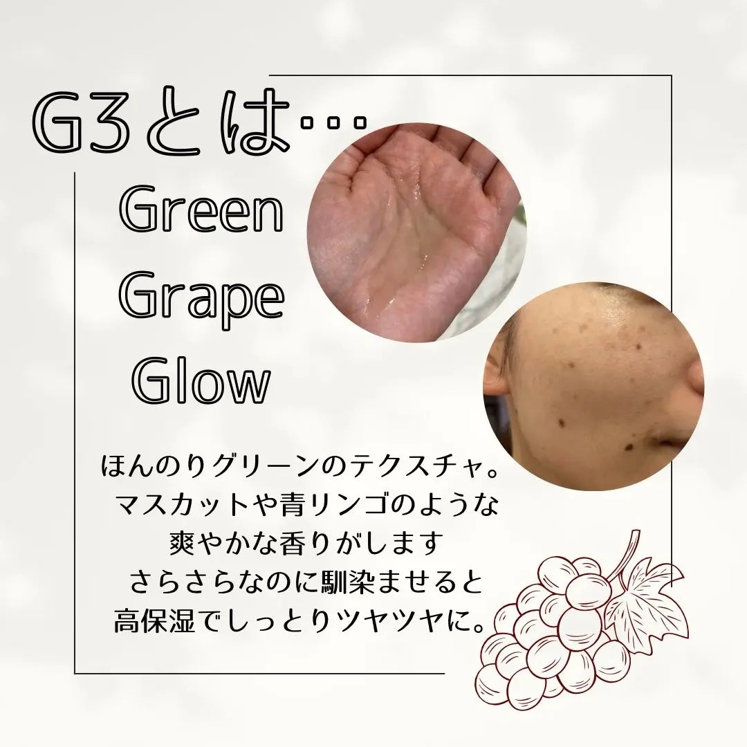 G3ナイアシンセラム/urbanand/美容液を使ったクチコミ(2枚目)