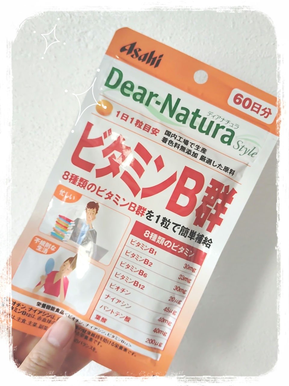 ビタミンB群 60粒/Dear-Natura (ディアナチュラ)/健康サプリメントを使ったクチコミ（1枚目）