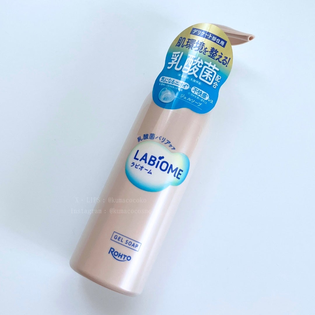 ラビオーム バリアソープ/LABiOME/デリケートゾーンケアを使ったクチコミ(1枚目)