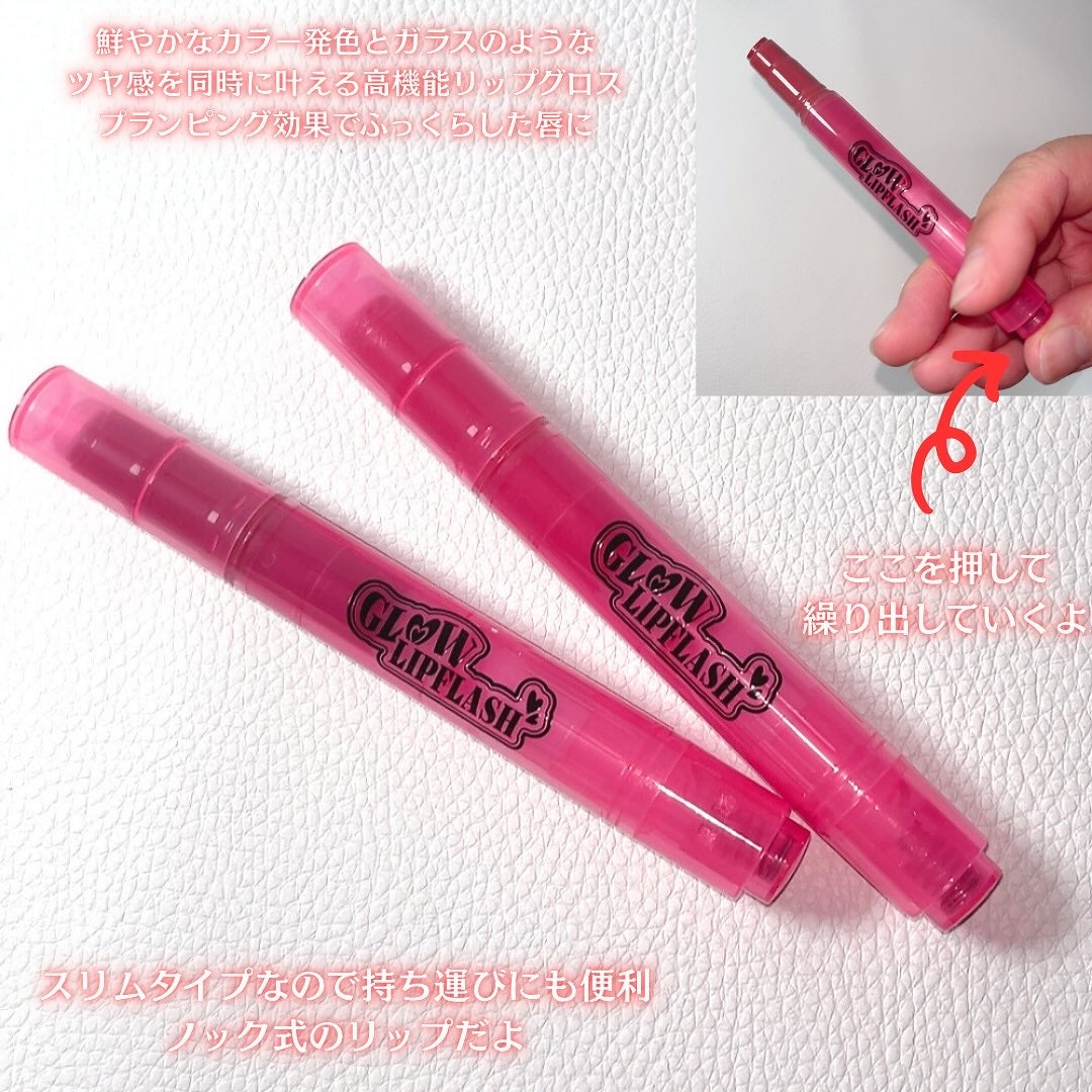 Solaris★フォロバ on LIPS 「🪞ALLMYTHINGSGLOWLIPFLASH01FOREV..」(3枚目)