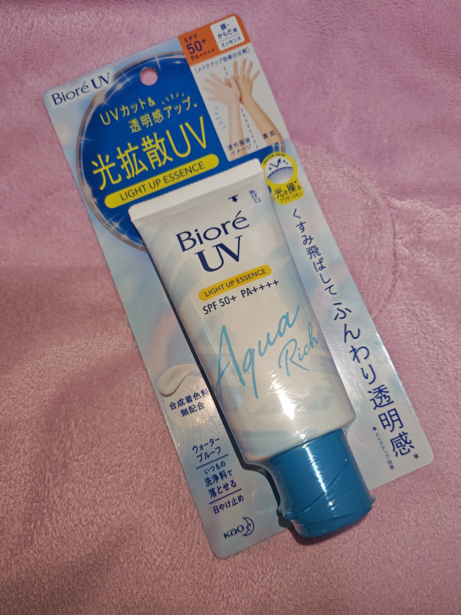 ビオレUV アクアリッチ ライトアップエッセンス/ビオレ/日焼け止めクリームを使ったクチコミ（1枚目）