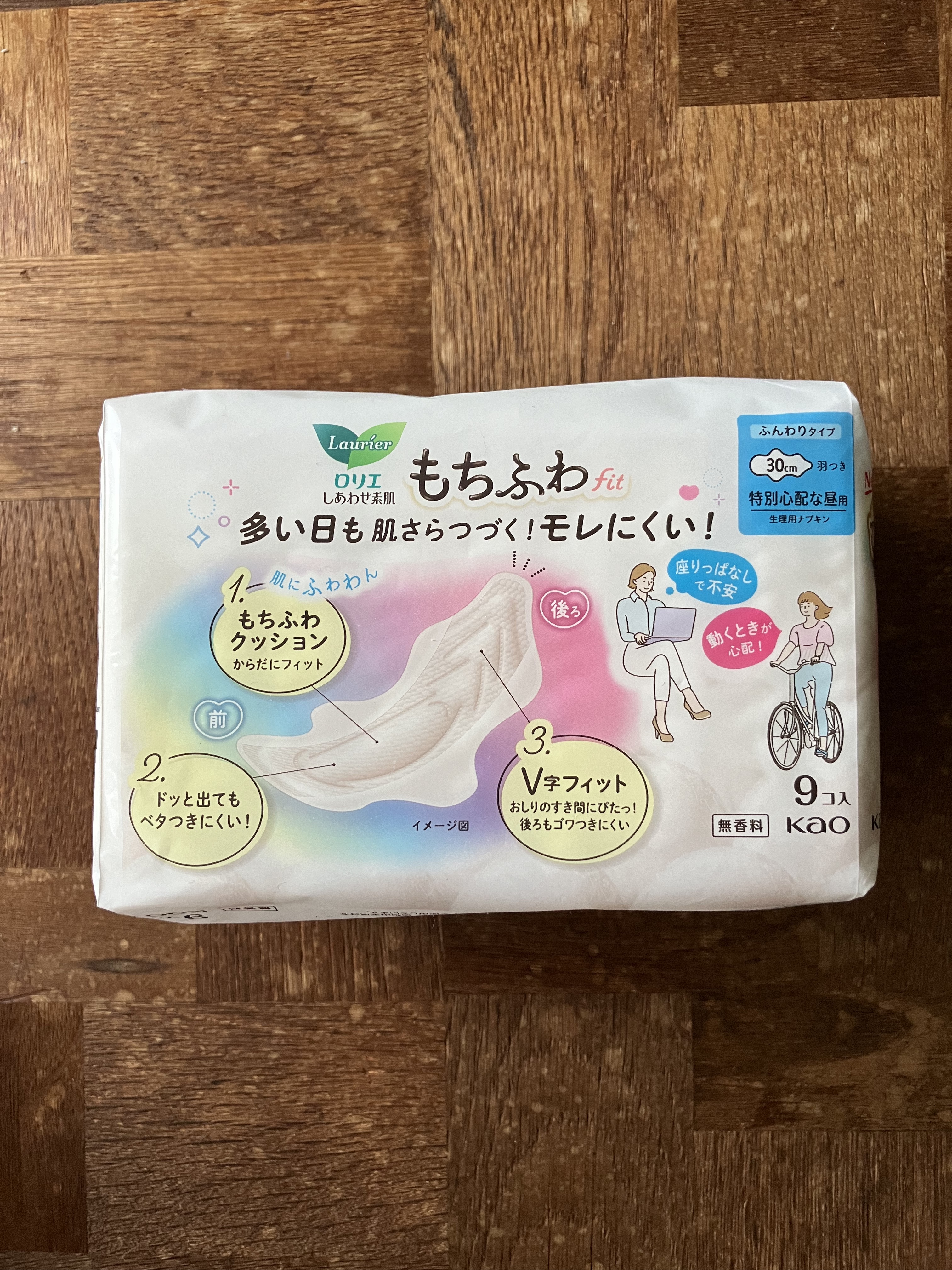 ロリエ もちふわ fit 25cm 羽つき 14コ入 (医薬部外品 )/ロリエ/ナプキンを使ったクチコミ（3枚目）