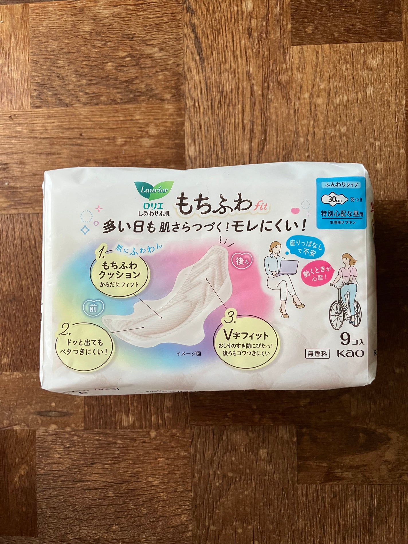 ロリエ もちふわ fit 25cm 羽つき 14コ入 (医薬部外品 )/ロリエ/ナプキンを使ったクチコミ(3枚目)